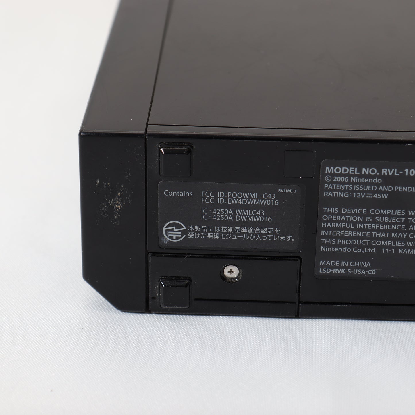 Black Nintendo Wii System